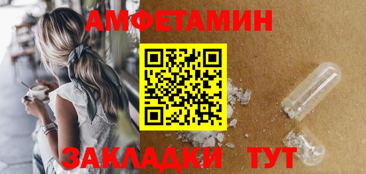 Амфетамин 97% Кувандык
