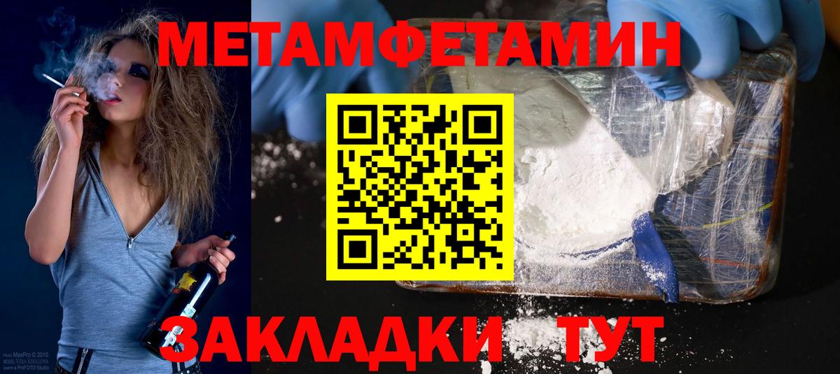 АМФ Розовый  Амфетамин  Кувандык  Вход с VPN  АМФ 