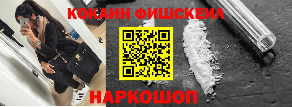 COCAIN 99% Кувандык