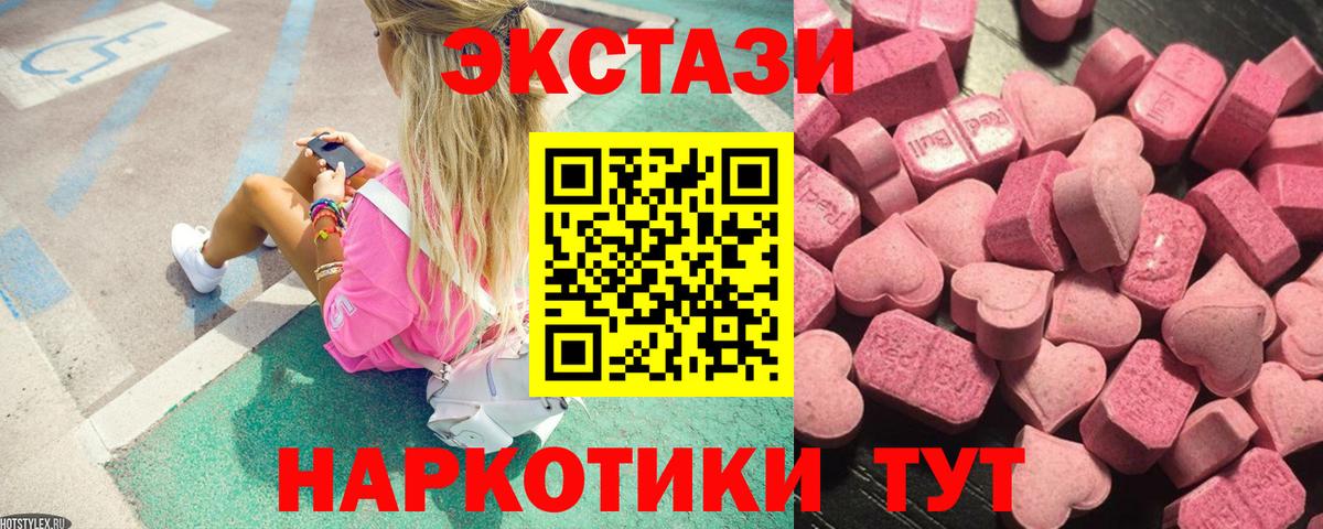 Ecstasy mix Кувандык