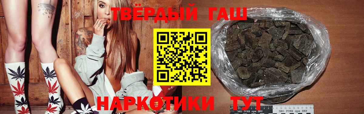 Лсд 25  Вход с VPN  Кокаин  МЕФ кристаллы  Экстази  Кувандык  ГАШИШ  Бошки Шишки 