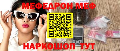 трава Донецк