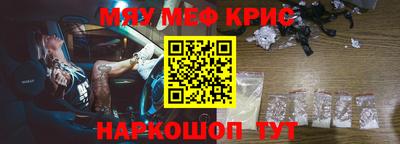 синтетический гашиш Ярославль