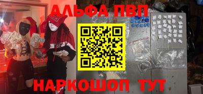 а пвп мука Дубна