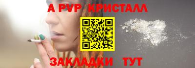 а пвп мука Дубна