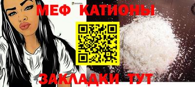 кристаллы Донской
