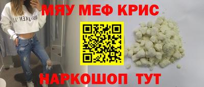 кристаллы Донской