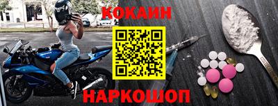мескалин Ртищево