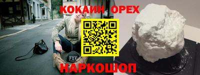 трава Донецк