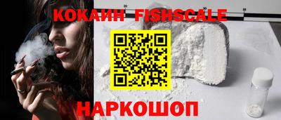кристаллы Донской