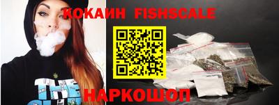 трава Донецк