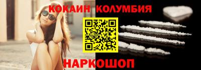кристаллы Донской