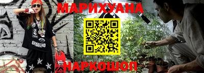 трава Донецк