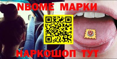 трава Донецк