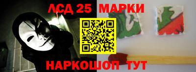 кристаллы Донской
