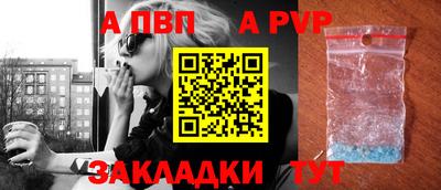 трава Донецк