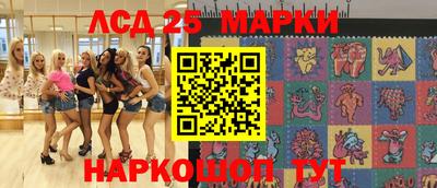 кристаллы Донской