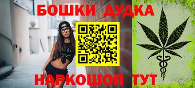 трава Донецк