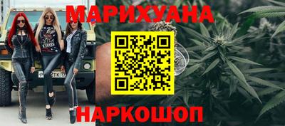 трава Донецк