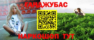 трава Донецк