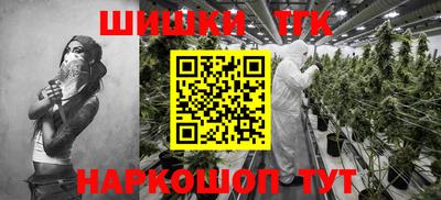 трава Донецк