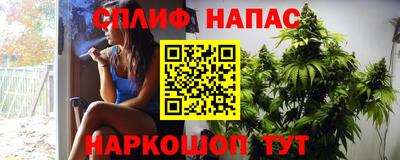 трава Донецк