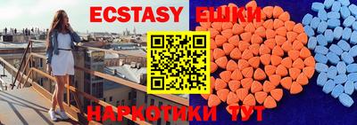 спиды Ростов-на-Дону
