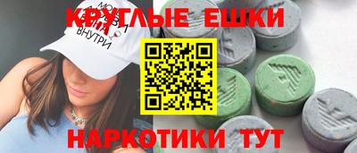 кристаллы Донской