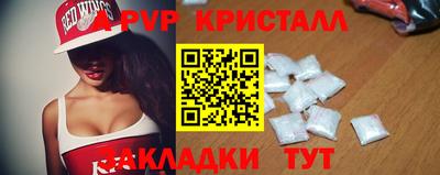 трава Донецк
