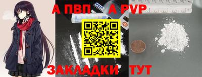 кристаллы Донской