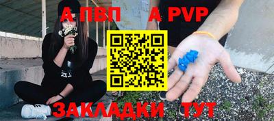 кристаллы Донской