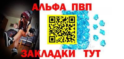 а пвп мука Дубна