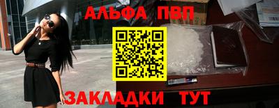 трава Донецк