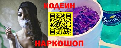 кристаллы Донской