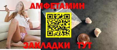 кристаллы Донской