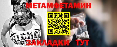 трава Донецк