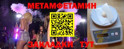 кристаллы Донской