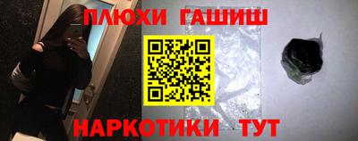 трава Донецк