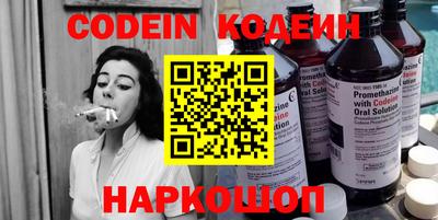 кристаллы Донской