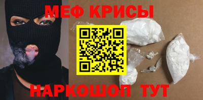 кристаллы Донской