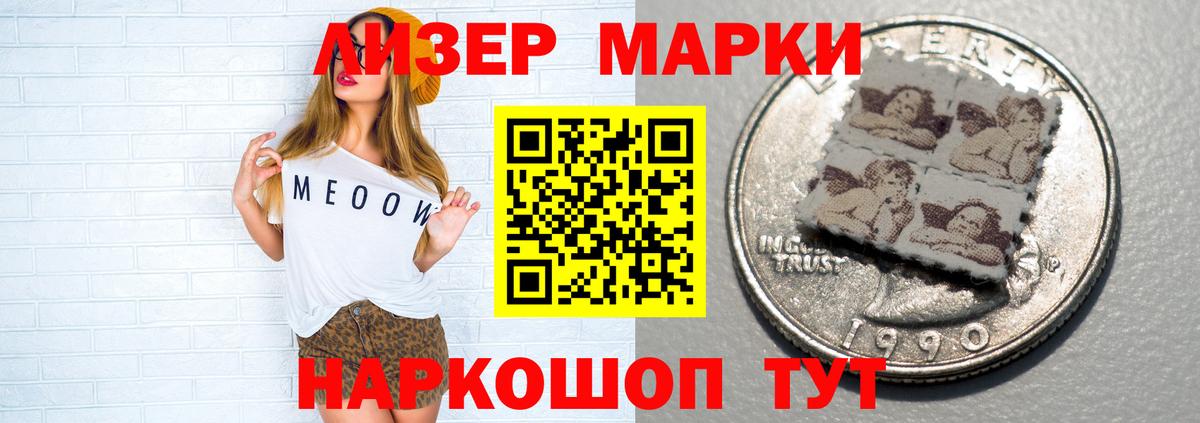 ЛСД экстази кислота  Вход с VPN  Кувандык  ЛСД экстази  Лсд 25 экстази ecstasy 