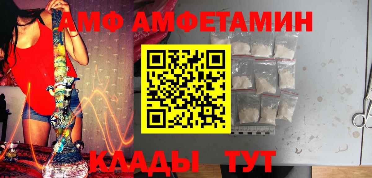 Кувандык  МЕТАМФЕТАМИН Декстрометамфетамин 99.9%  Вход с VPN 