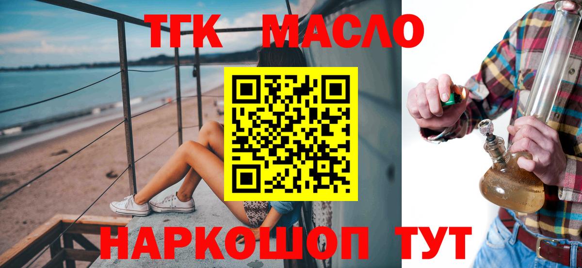 hydra ONION  Вход с VPN  Кувандык  ТГК Wax 