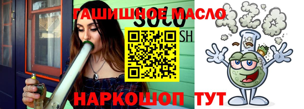 Дистиллят ТГК жижа Кувандык