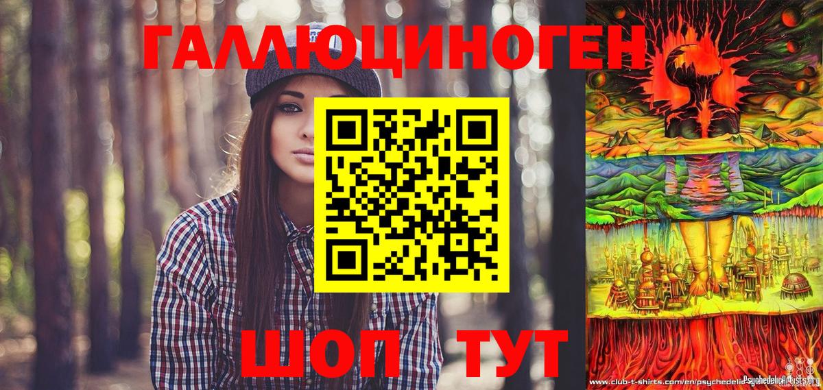 Кувандык  Галлюциногенные грибы прущие грибы  Вход с VPN  Галлюциногенные грибы Psilocybe 