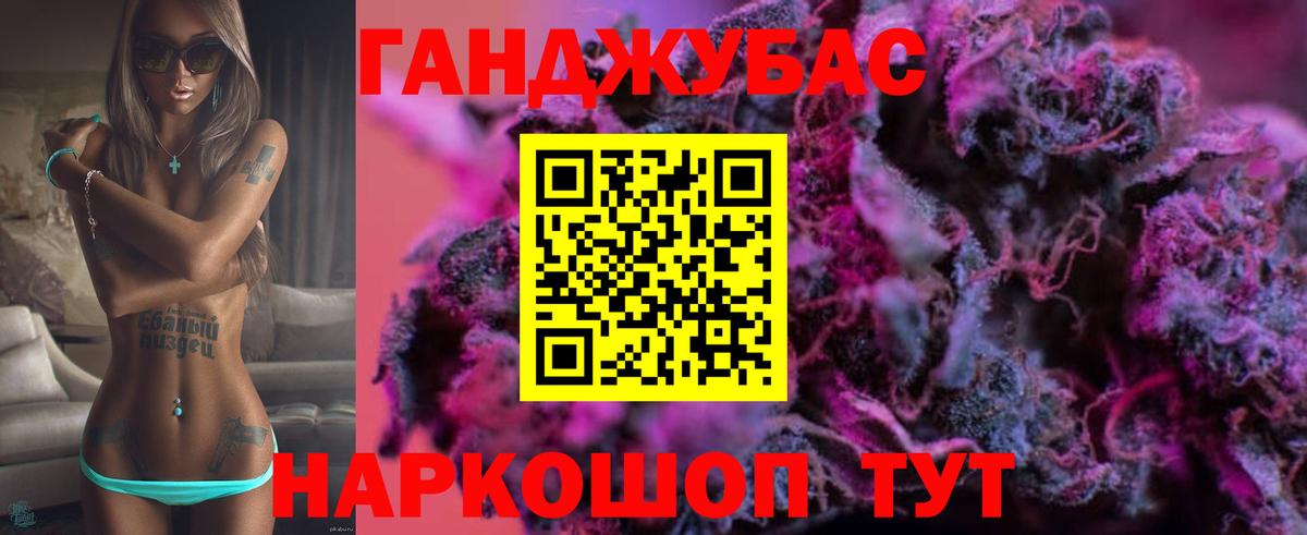МАРИХУАНА THC 21% Кувандык